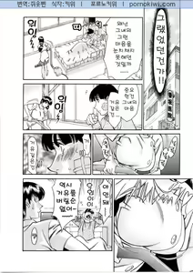 Page 107 of Hitomi no Karte 1 - preview thumbnail