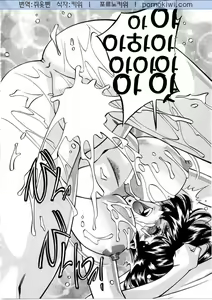 Page 115 of Hitomi no Karte 1 - preview thumbnail