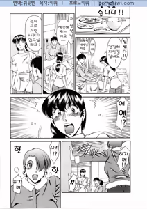 Page 116 of Hitomi no Karte 1 - preview thumbnail