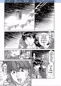 Page 126 of Hitomi no Karte 1 - preview thumbnail