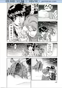 Page 127 of Hitomi no Karte 1 - preview thumbnail