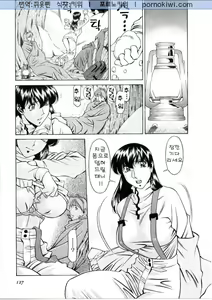 Page 128 of Hitomi no Karte 1 - preview thumbnail