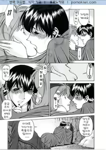 Page 130 of Hitomi no Karte 1 - preview thumbnail