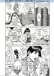 Page 161 of Hitomi no Karte 1 - preview thumbnail