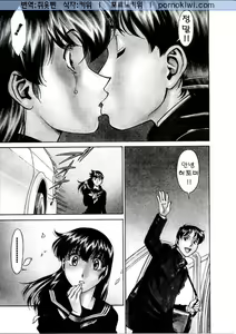 Page 176 of Hitomi no Karte 1 - preview thumbnail