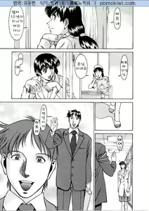 Page 178 of Hitomi no Karte 1 - preview thumbnail