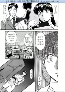 Page 180 of Hitomi no Karte 1 - preview thumbnail