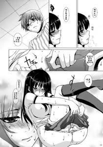 Page 11 of Aa Onee-sama! | 아아앗 누님! - preview thumbnail
