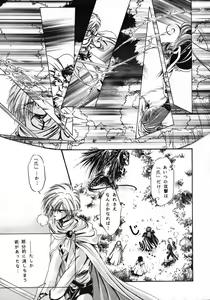 Page 20 of Reveal - preview thumbnail