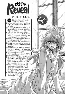 Page 3 of Reveal - preview thumbnail