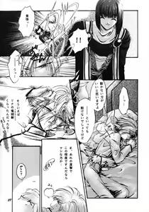 Page 36 of Reveal - preview thumbnail