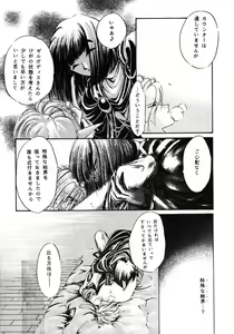 Page 40 of Reveal - preview thumbnail