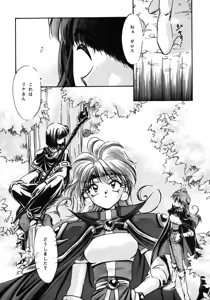 Page 4 of Reveal - preview thumbnail