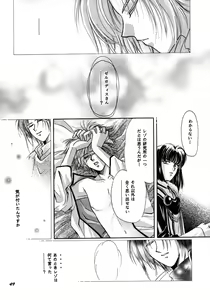 Page 48 of Reveal - preview thumbnail