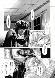 Page 56 of Reveal - preview thumbnail