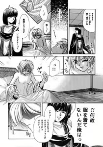 Page 57 of Reveal - preview thumbnail