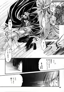 Page 59 of Reveal - preview thumbnail