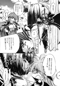Page 6 of Reveal - preview thumbnail