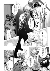Page 63 of Reveal - preview thumbnail