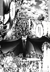 Page 8 of Reveal - preview thumbnail
