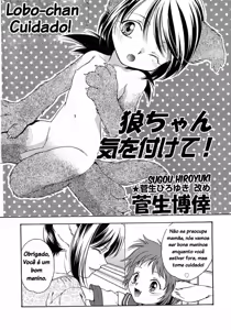 Page 2 of Wolf-Chan Be Careful! - preview thumbnail