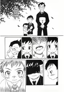 Page 7 of Akegata no Kawa - preview thumbnail