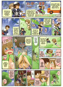 Page 5 of My Life With Monster Girls - preview thumbnail