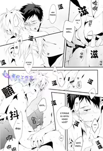 Page 10 of inumog - Hai, Onegaishimasu - preview thumbnail
