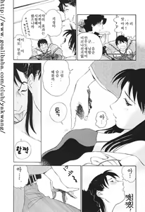 Page 176 of Boku no Adult Venus - preview thumbnail