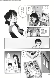 Page 20 of Boku no Adult Venus - preview thumbnail