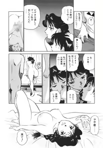 Page 22 of Boku no Adult Venus - preview thumbnail