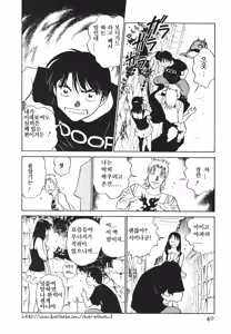 Page 41 of Boku no Adult Venus - preview thumbnail