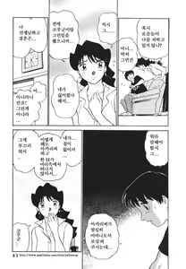 Page 44 of Boku no Adult Venus - preview thumbnail