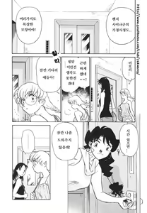 Page 53 of Boku no Adult Venus - preview thumbnail