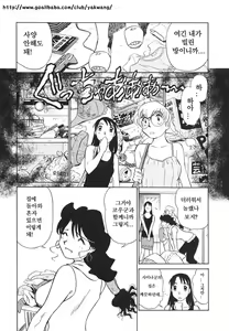 Page 54 of Boku no Adult Venus - preview thumbnail