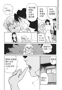 Page 60 of Boku no Adult Venus - preview thumbnail