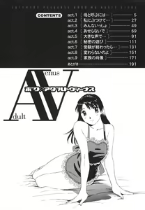 Page 6 of Boku no Adult Venus - preview thumbnail