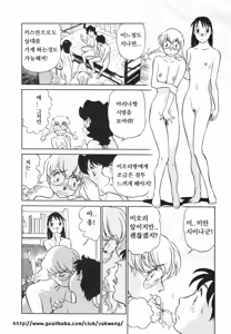 Page 61 of Boku no Adult Venus - preview thumbnail