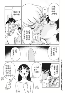 Page 62 of Boku no Adult Venus - preview thumbnail