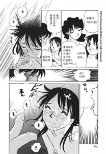 Page 65 of Boku no Adult Venus - preview thumbnail