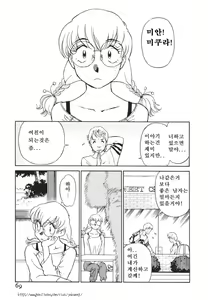 Page 70 of Boku no Adult Venus - preview thumbnail