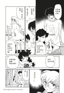 Page 79 of Boku no Adult Venus - preview thumbnail