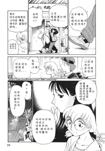 Page 94 of Boku no Adult Venus - preview thumbnail