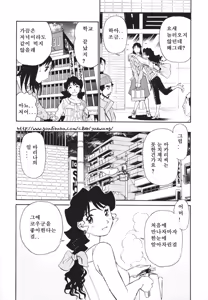 Page 96 of Boku no Adult Venus - preview thumbnail