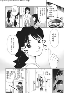 Page 97 of Boku no Adult Venus - preview thumbnail