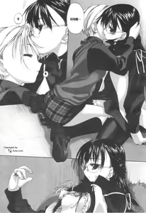 Page 21 of Shoujo Sect - preview thumbnail