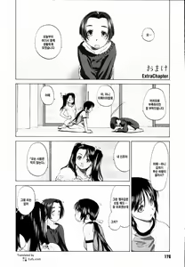 Page 317 of Shoujo Sect - preview thumbnail