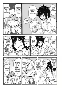 Page 30 of Kimi wo Taosu to Kokoro ni Kimeta!! - preview thumbnail