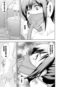 Page 8 of REDLEVEL8 - preview thumbnail
