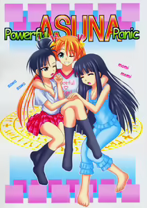 Powerful ASUNA Panic — hentai manga cover on Fhentai